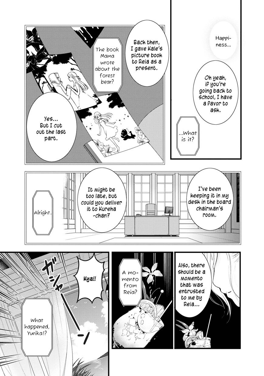 Yurikuma Arashi - Chapter 25