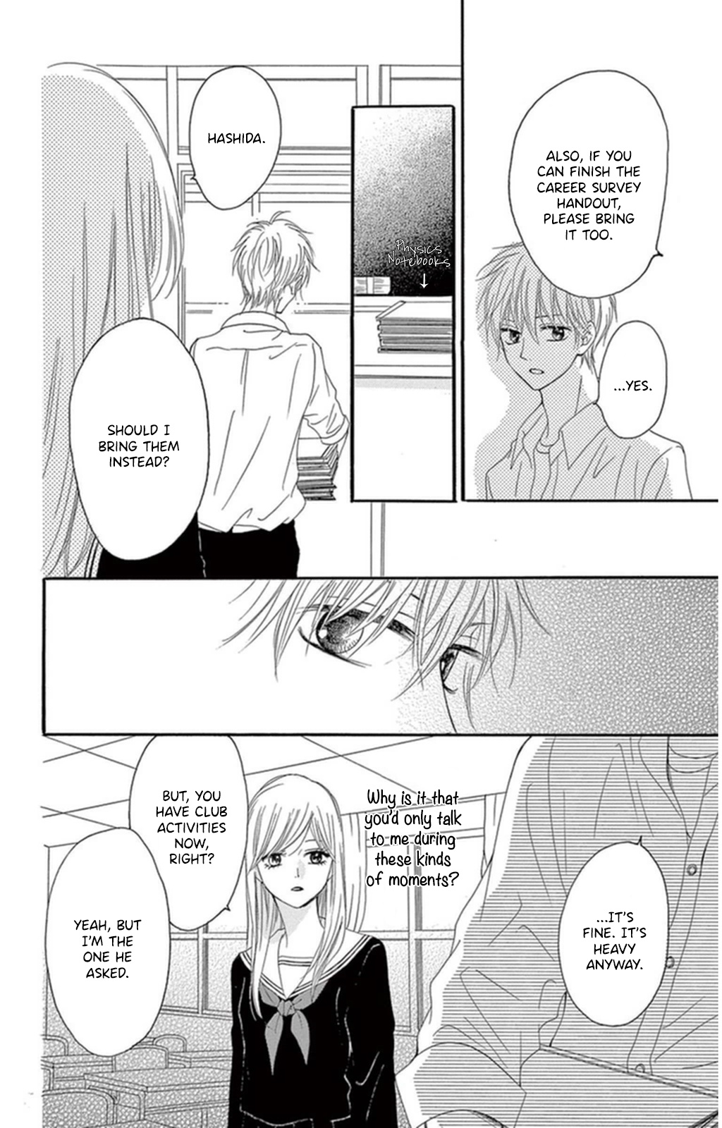 Suki Na Hito No Suki Na Hito - Vol.1 Chapter 2