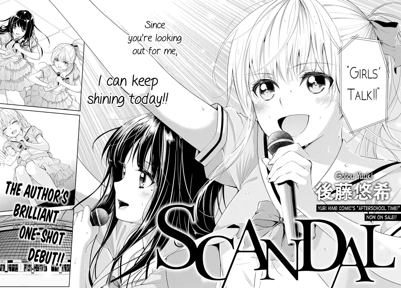 Koi-Iro Cocktail - Vol.1 Chapter: Scandal