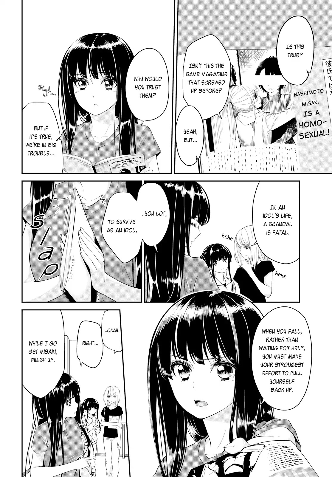 Koi-Iro Cocktail - Vol.1 Chapter: Scandal