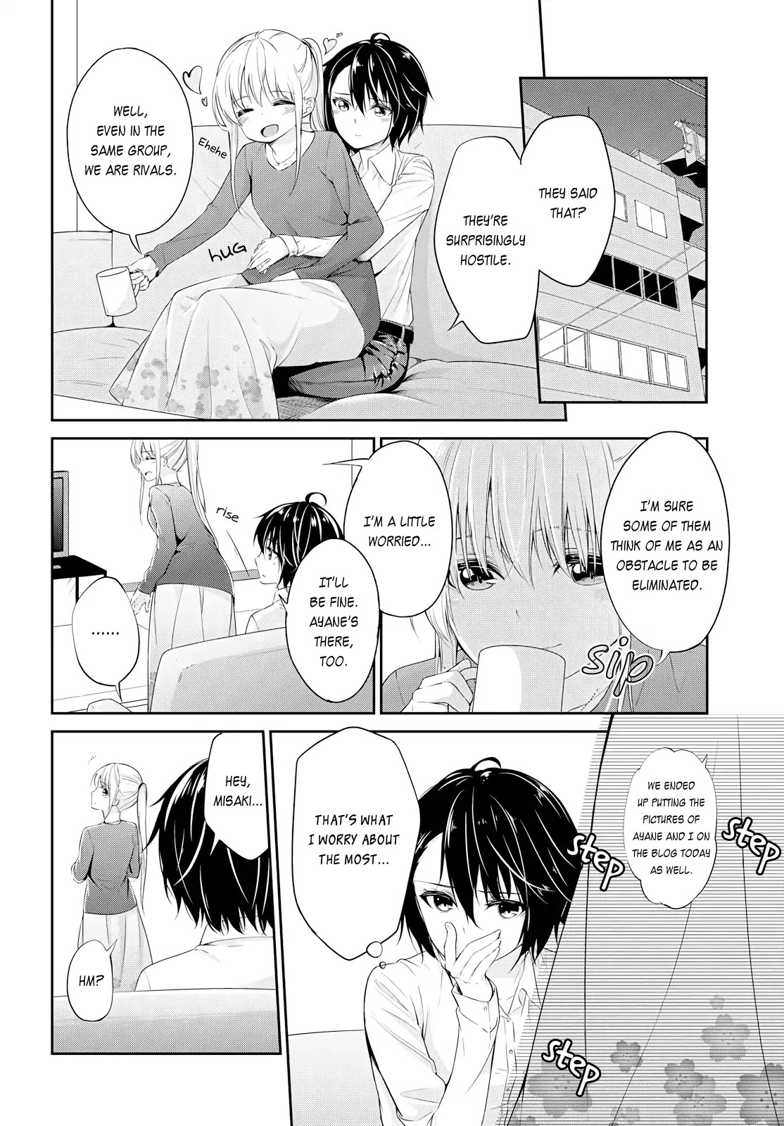 Koi-Iro Cocktail - Vol.1 Chapter: Scandal