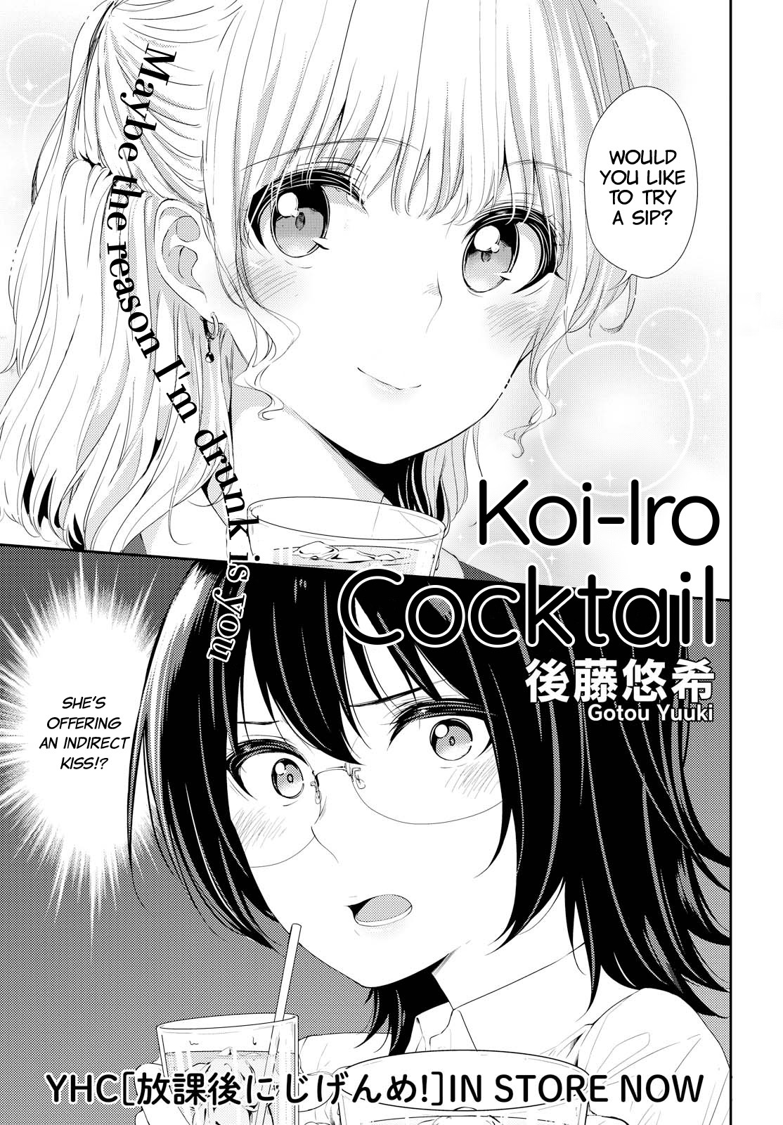 Koi-Iro Cocktail - Chapter 0: Read Online