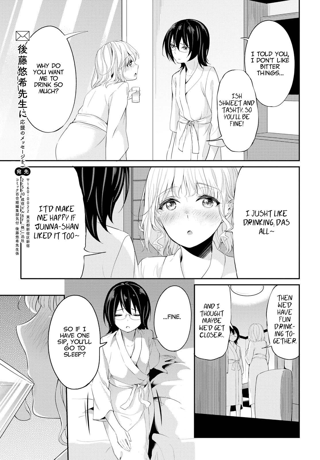 Koi-Iro Cocktail - Chapter 0: Read Online