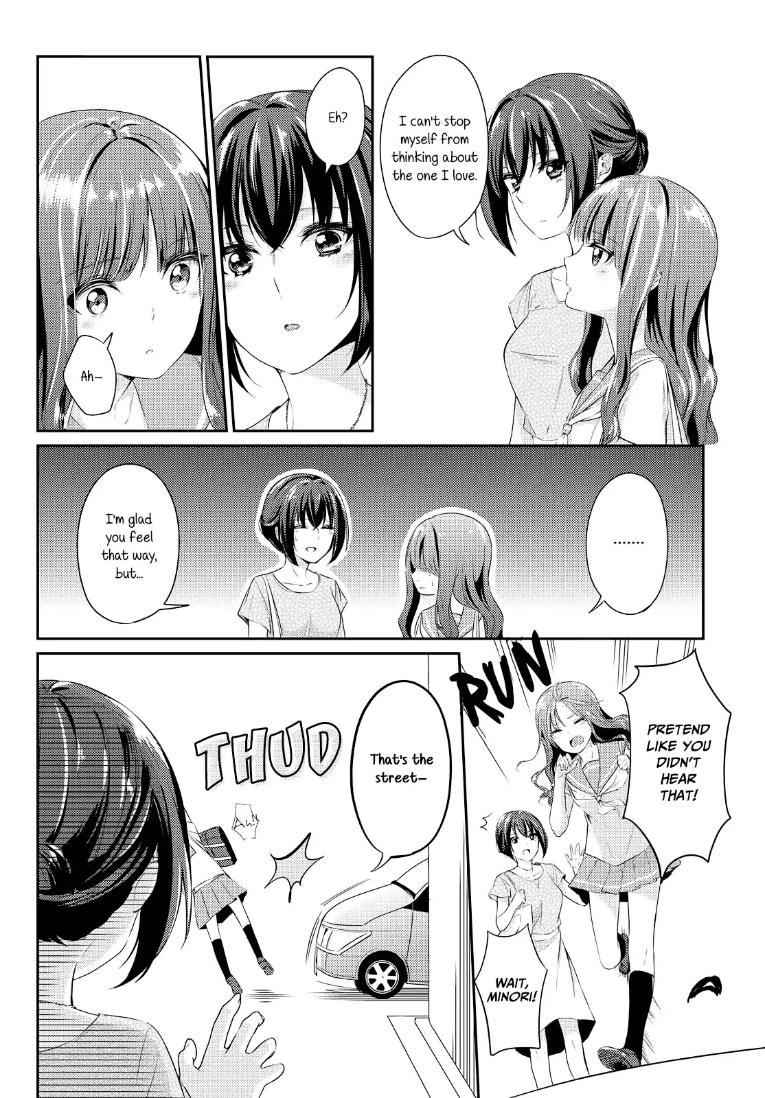 Koi-Iro Cocktail - Vol.1 Chapter: Delusion Diary