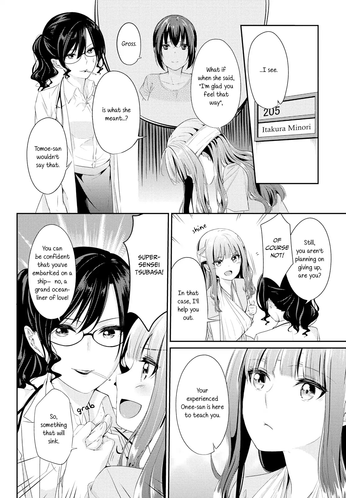 Koi-Iro Cocktail - Vol.1 Chapter: Delusion Diary