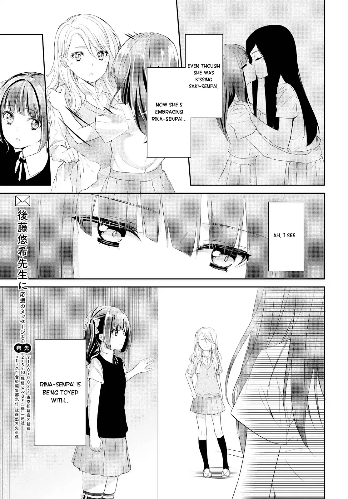 Koi-Iro Cocktail - Vol.1 Chapter: Missing Link Side:shuri