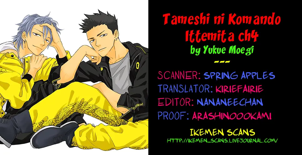 Tameshi Ni Komando Itte Mita - Vol.1 Chapter 4