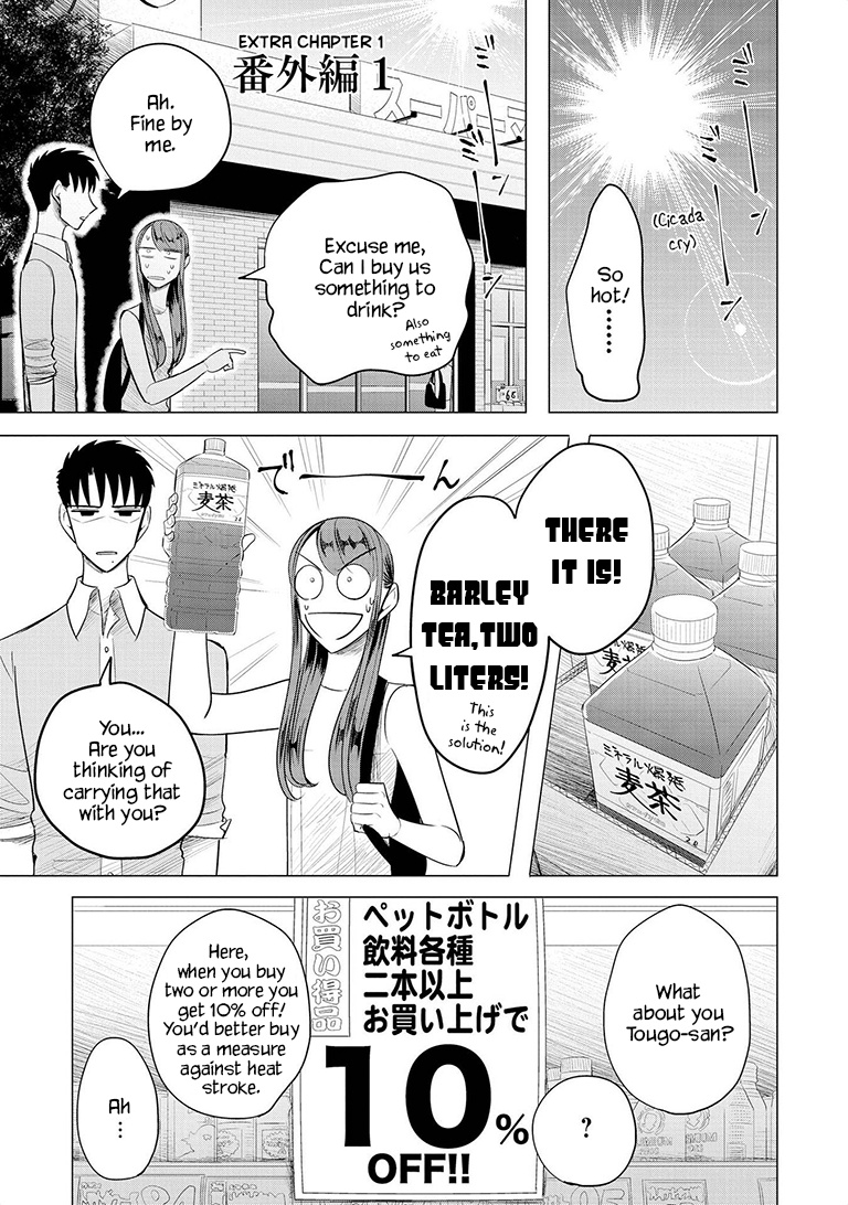 Haru No Noroi - Chapter 8.5: Extra Chapter