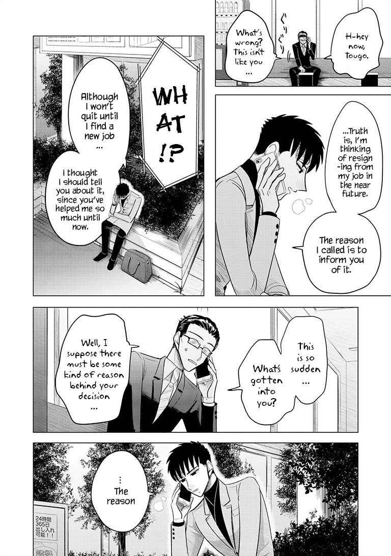 Haru No Noroi - Chapter 8: And Winter Will Come