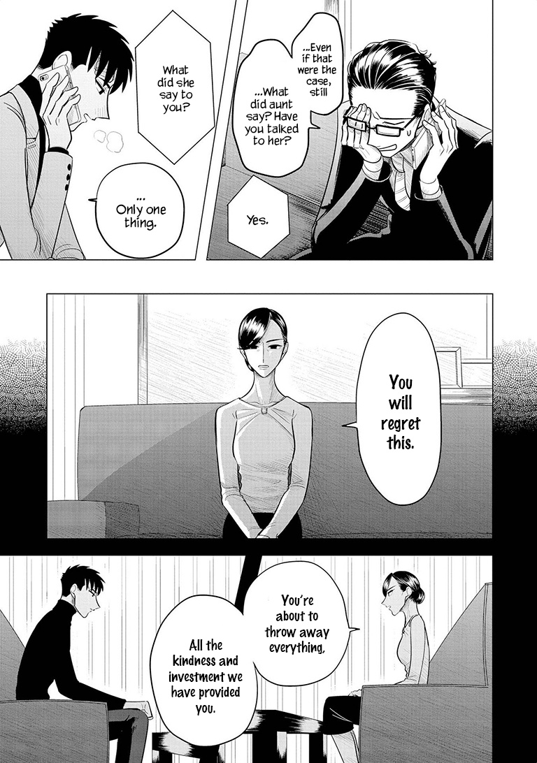 Haru No Noroi - Chapter 8: And Winter Will Come