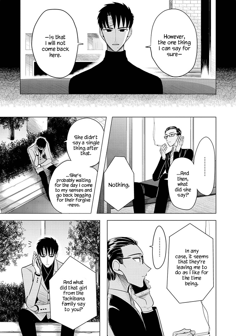 Haru No Noroi - Chapter 8: And Winter Will Come