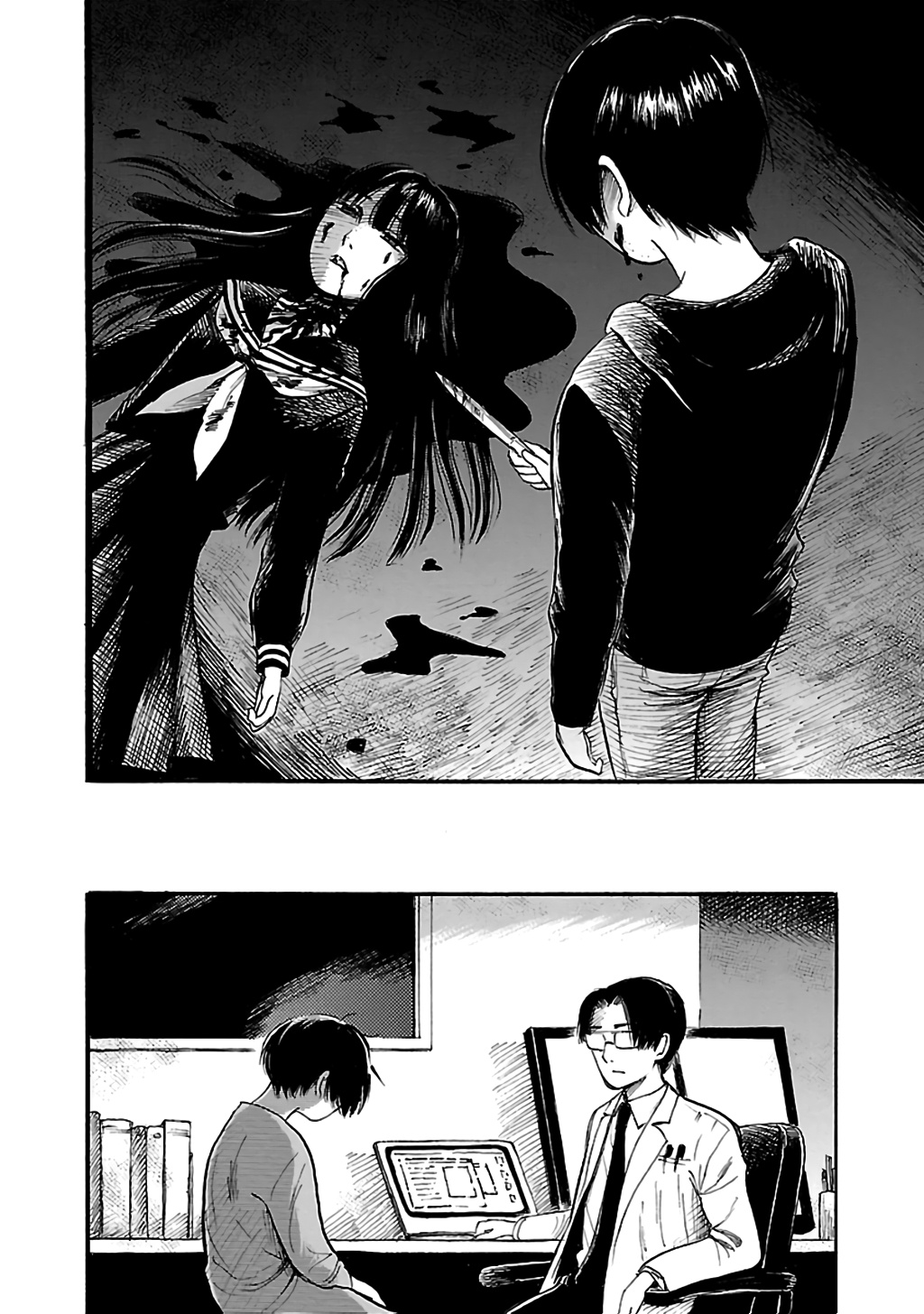 Shibito No Koe O Kiku Ga Yoi - Vol.12 Chapter 77: Aoba Apocalypse Part 2