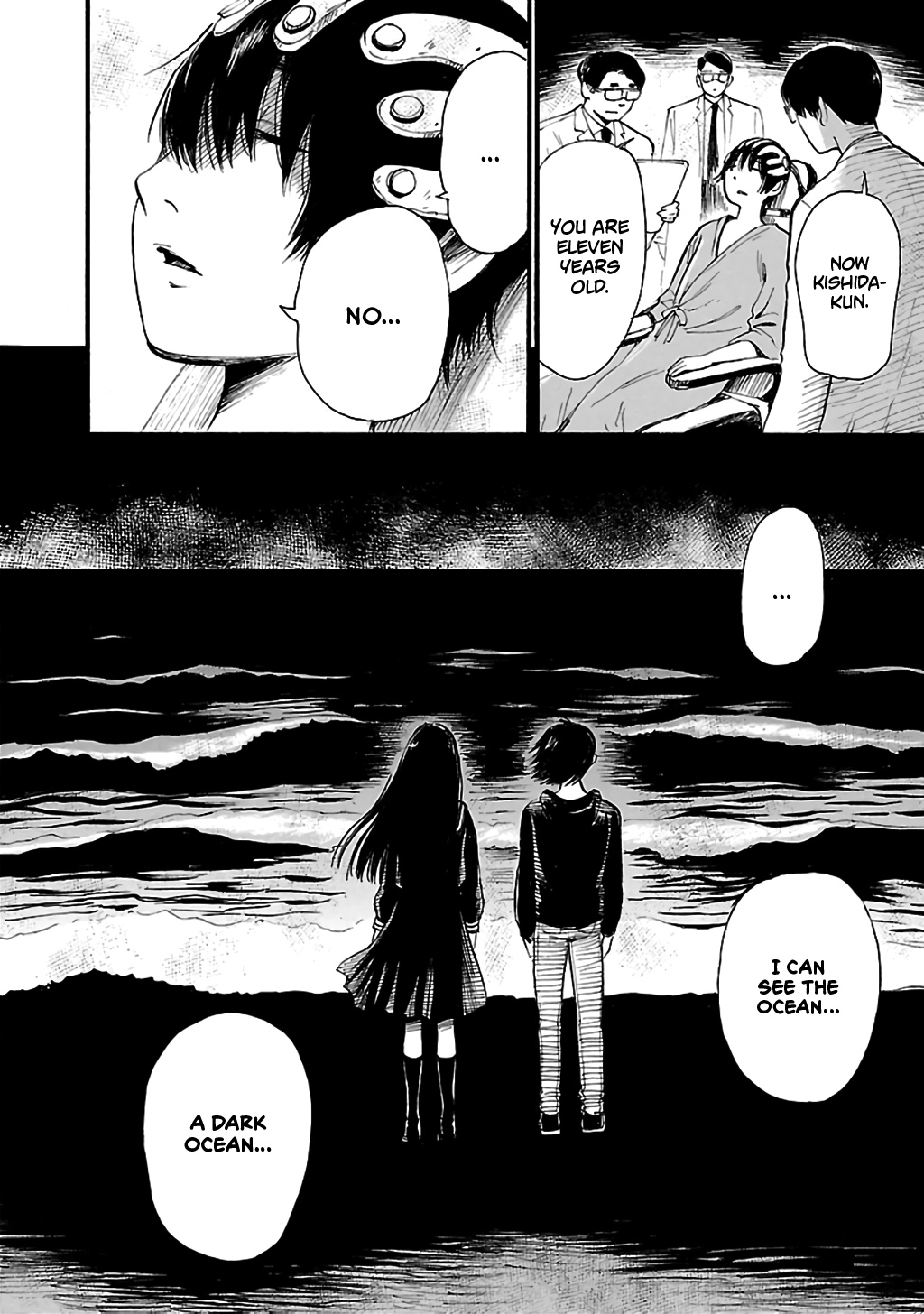 Shibito No Koe O Kiku Ga Yoi - Vol.12 Chapter 77: Aoba Apocalypse Part 2