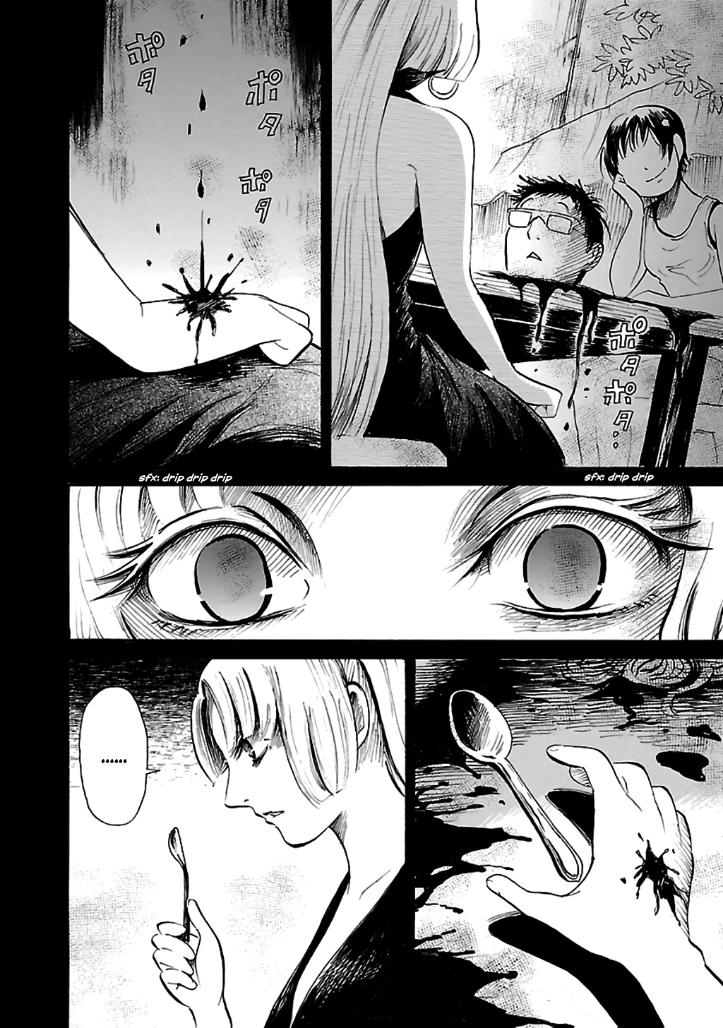 Shibito No Koe O Kiku Ga Yoi - Vol.12 Chapter 71: Ghost Rising