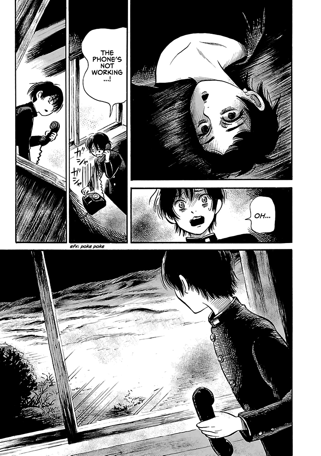 Shibito No Koe O Kiku Ga Yoi - Vol.11 Chapter 65: The Locked Storeroom