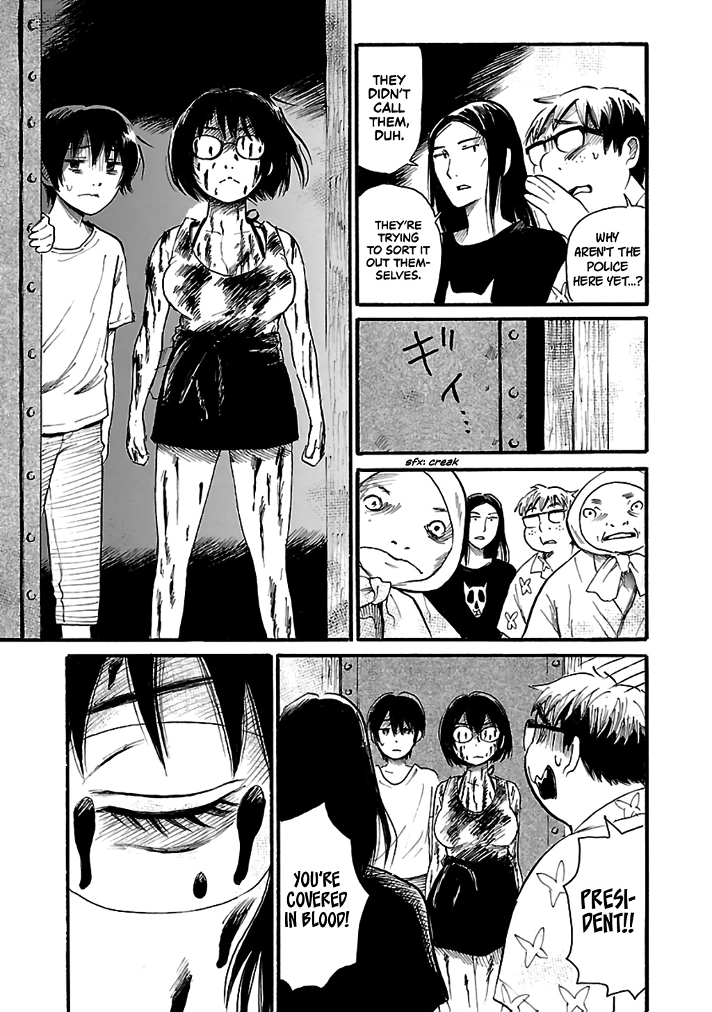 Shibito No Koe O Kiku Ga Yoi - Vol.12 Chapter 75: The Occult Club S Last Summer Part 2