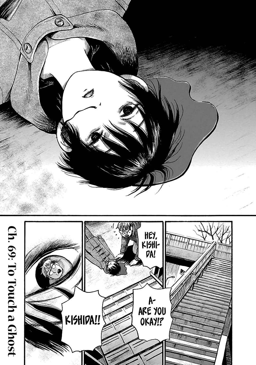 Shibito No Koe O Kiku Ga Yoi - Vol.11 Chapter 69: To Touch A Ghost