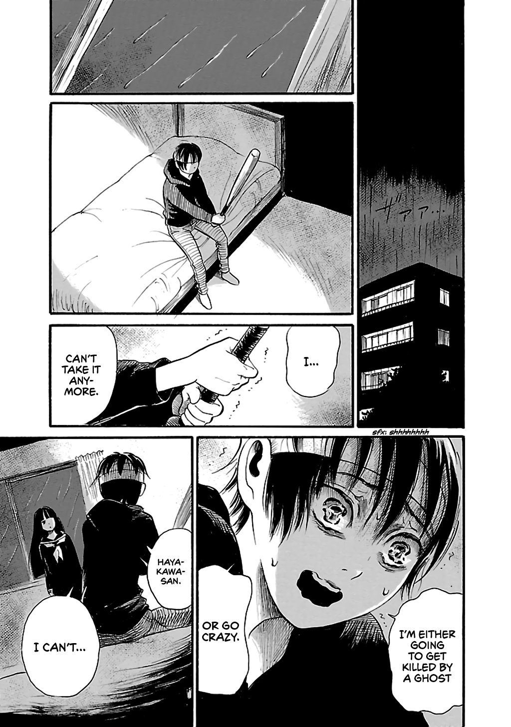 Shibito No Koe O Kiku Ga Yoi - Vol.11 Chapter 69: To Touch A Ghost