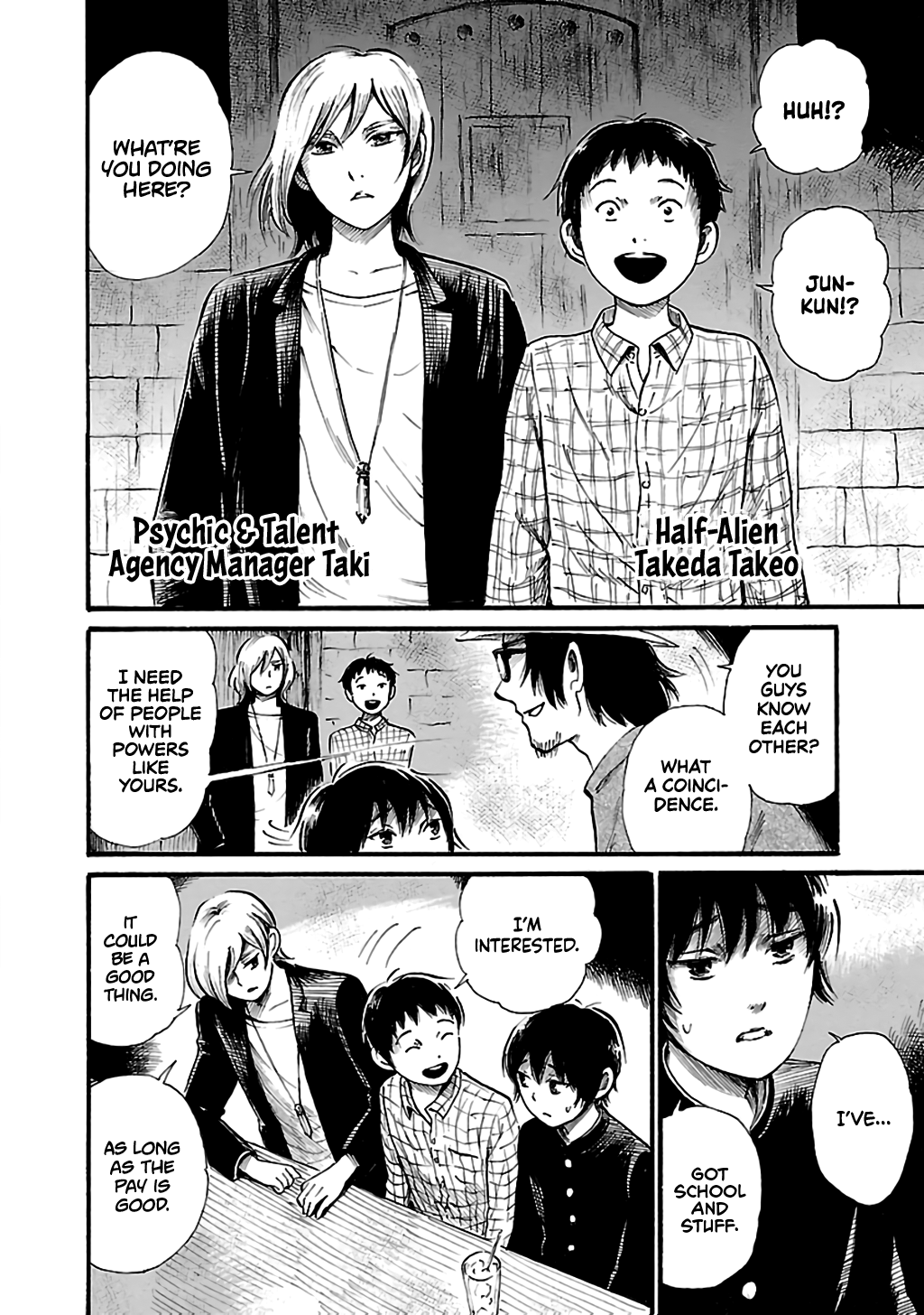 Shibito No Koe O Kiku Ga Yoi - Vol.11 Chapter 70: The Beast Within