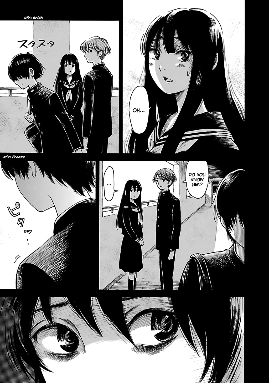 Shibito No Koe O Kiku Ga Yoi - Vol.12 Chapter 76: Aoba Apocalypse Part 1