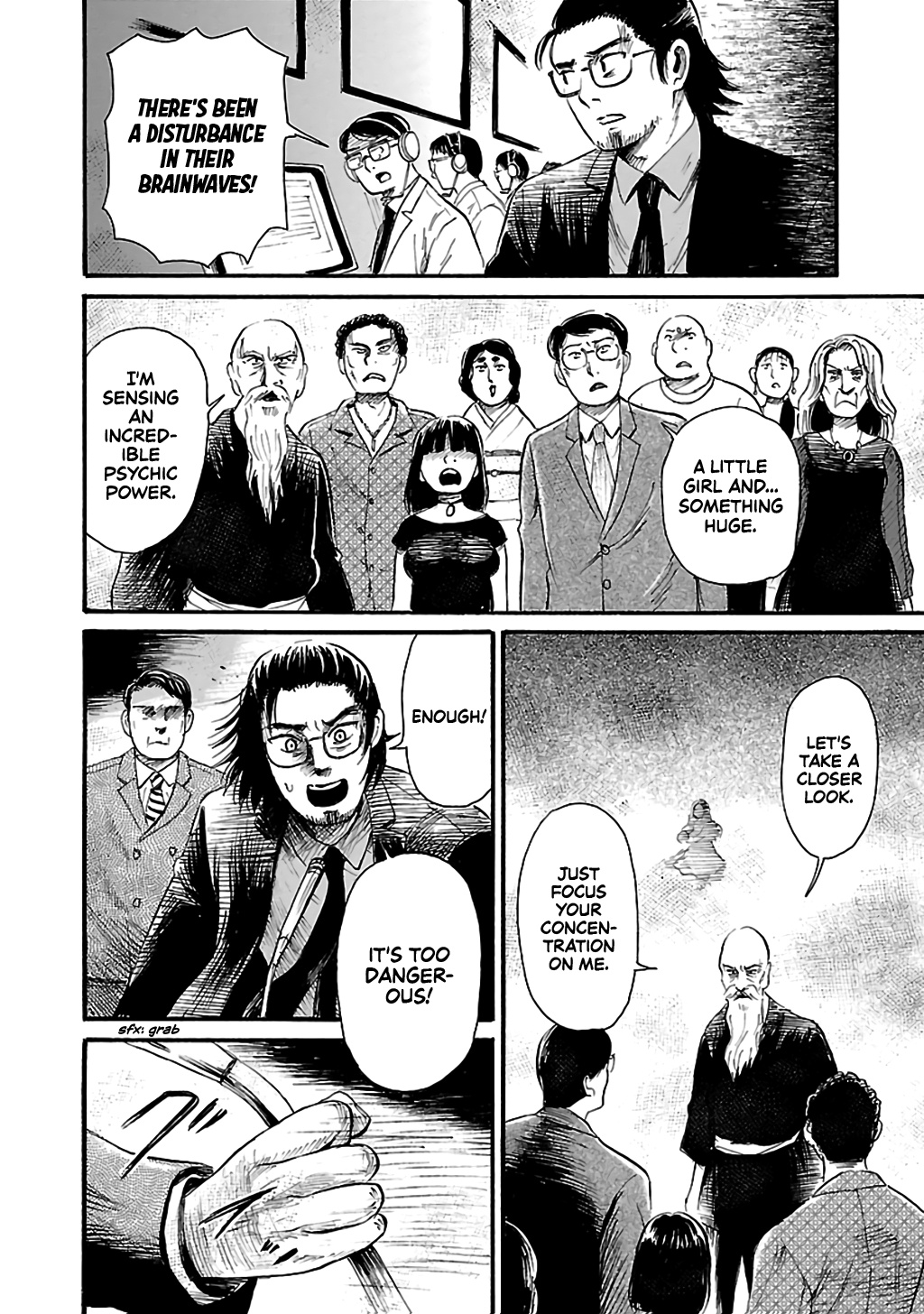 Shibito No Koe O Kiku Ga Yoi - Vol.12 Chapter 78: Aoba Apocalypse Part 3