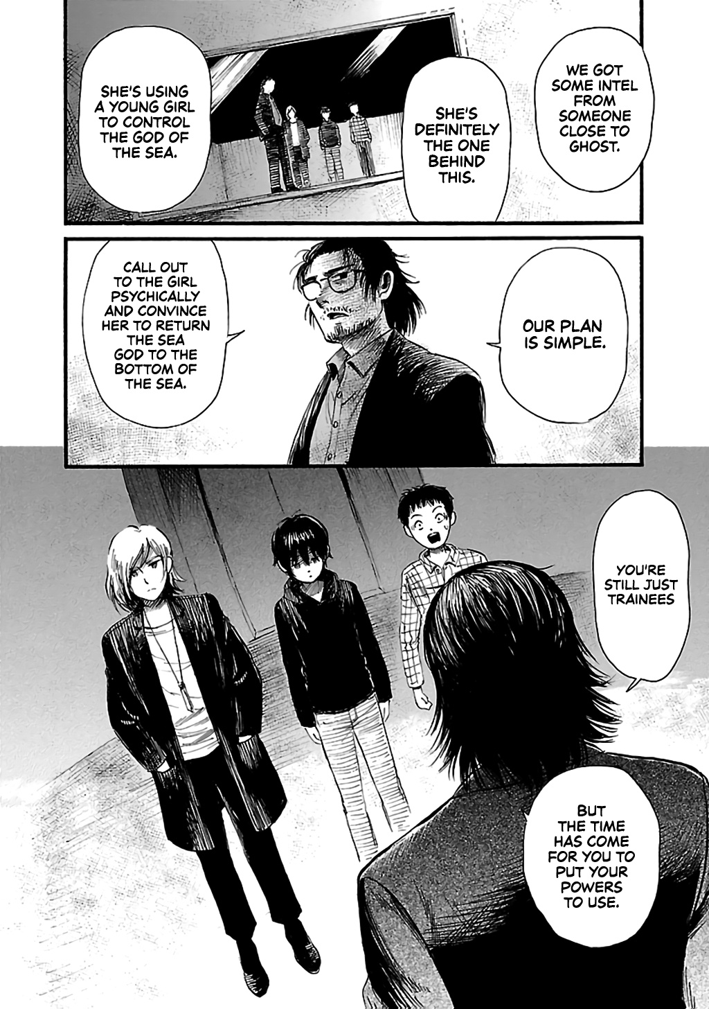 Shibito No Koe O Kiku Ga Yoi - Vol.12 Chapter 78: Aoba Apocalypse Part 3