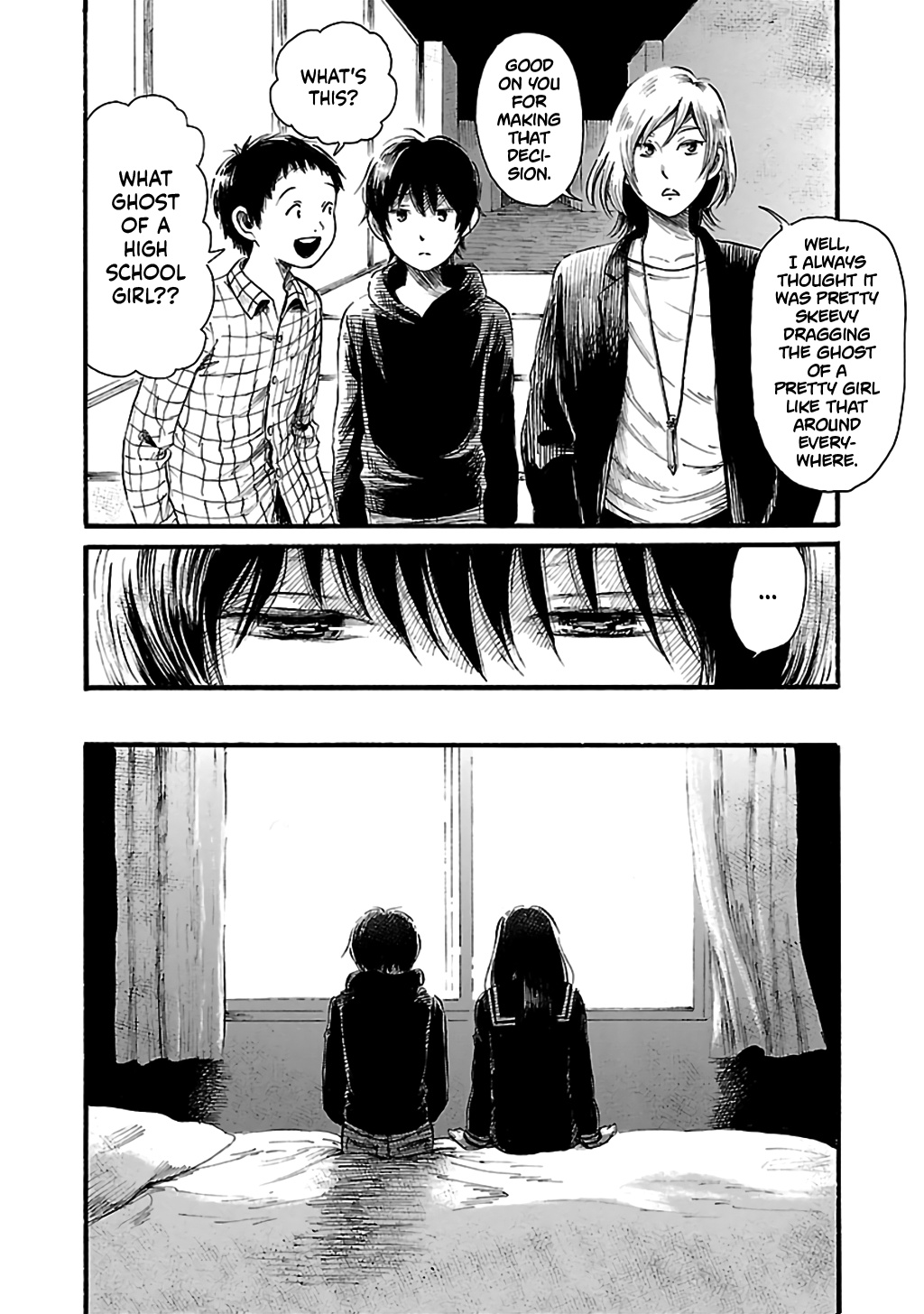 Shibito No Koe O Kiku Ga Yoi - Vol.12 Chapter 78: Aoba Apocalypse Part 3