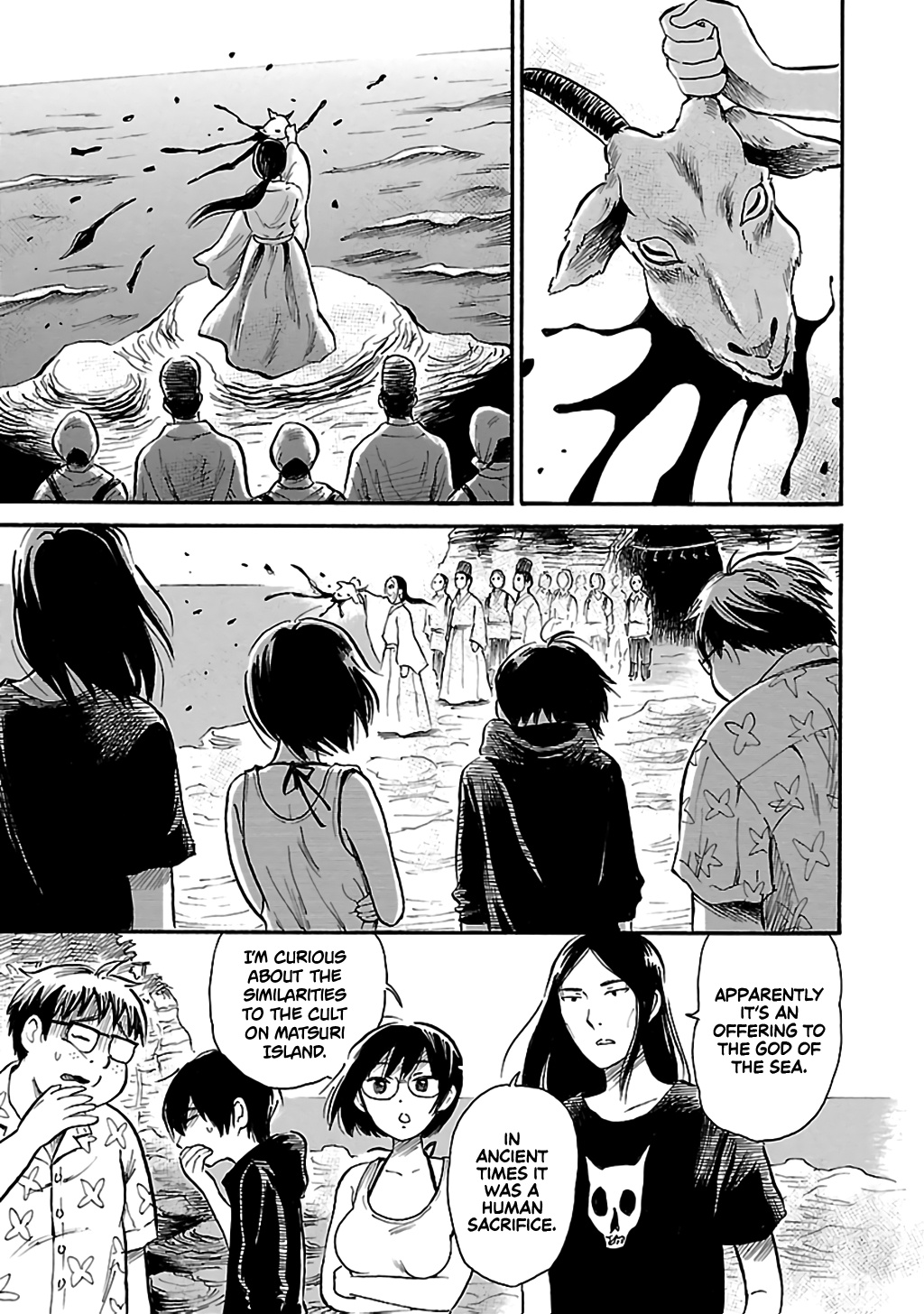 Shibito No Koe O Kiku Ga Yoi - Vol.12 Chapter 74: The Occult Club S Last Summer Part 1