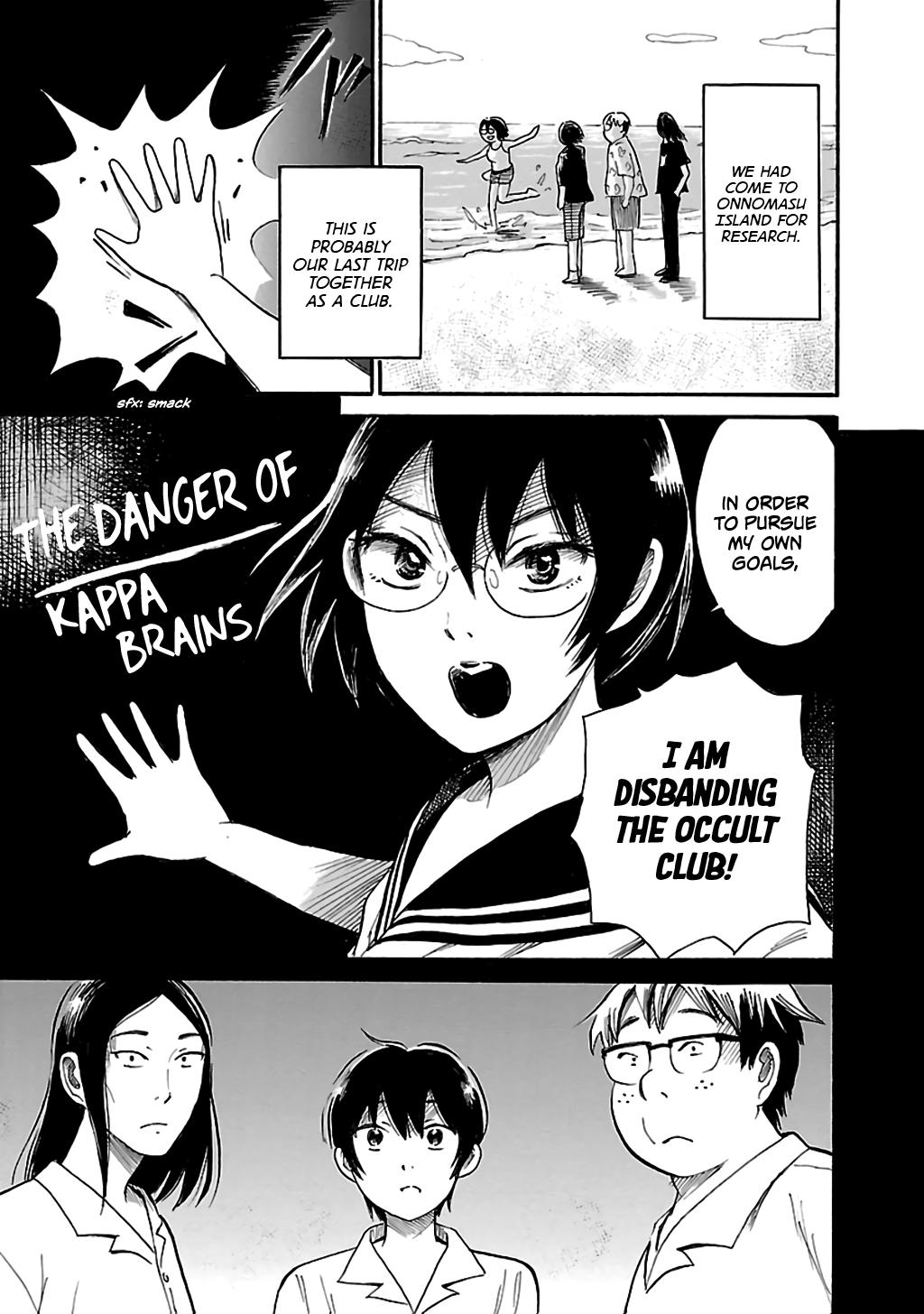 Shibito No Koe O Kiku Ga Yoi - Vol.12 Chapter 74: The Occult Club S Last Summer Part 1