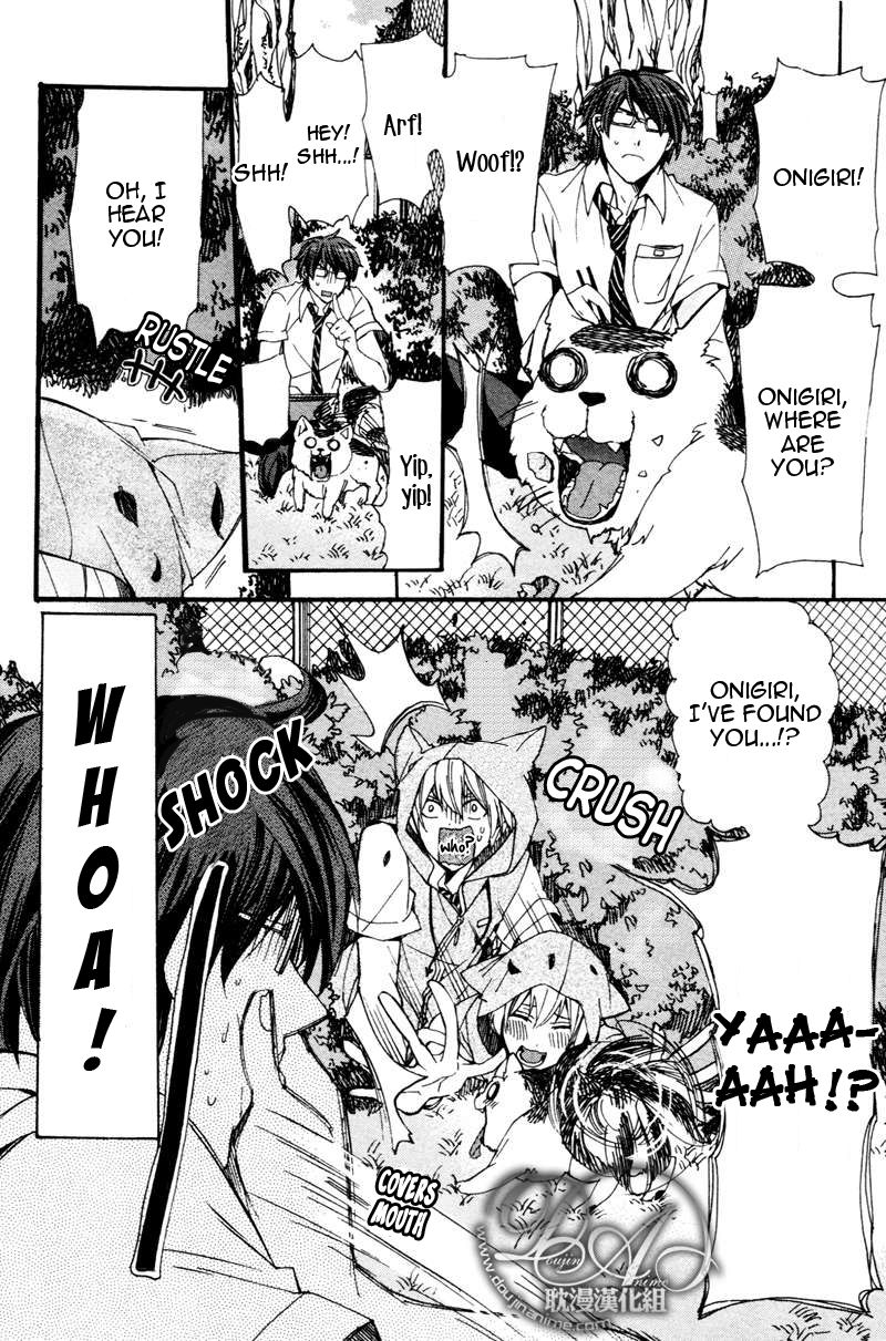 Good Day - Woof - For Lunch! - Chapter 001