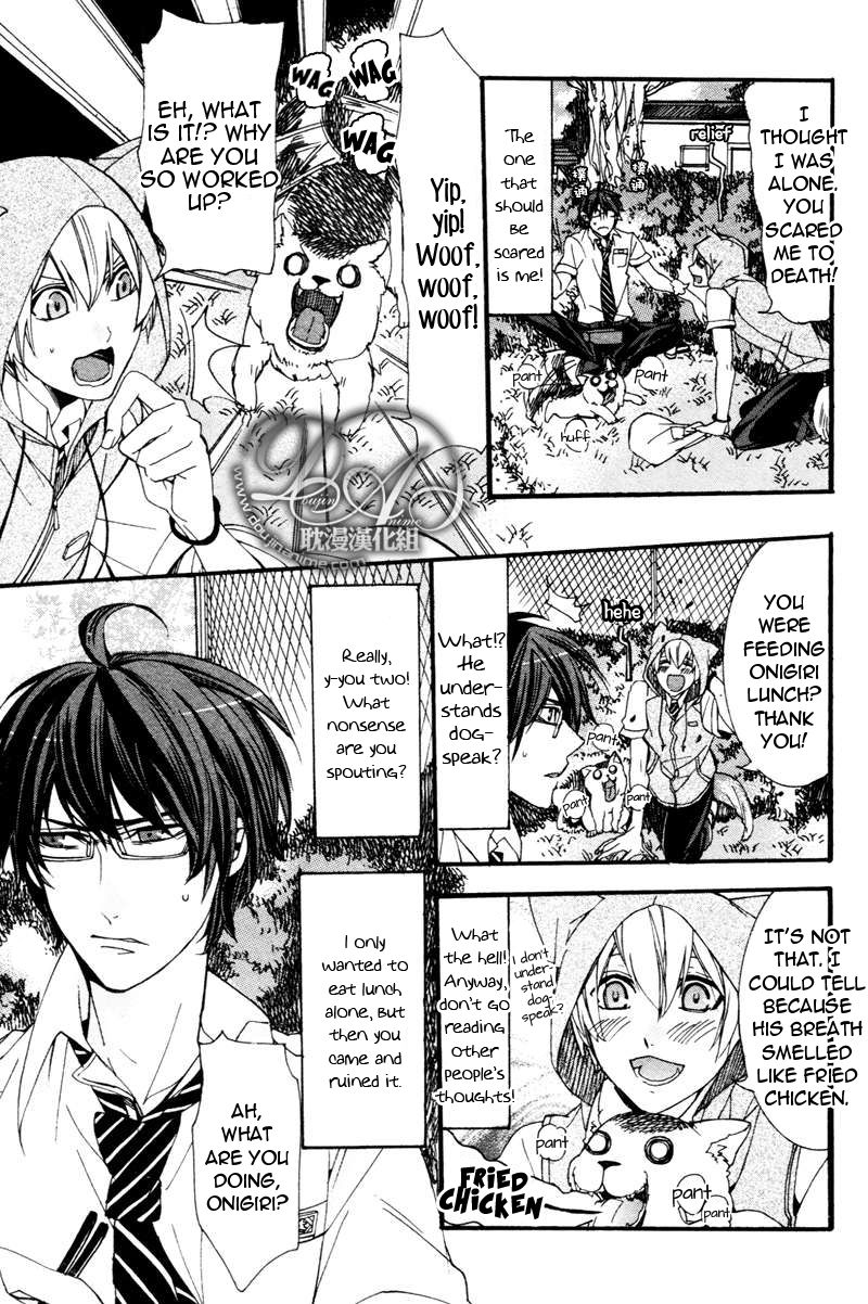 Good Day - Woof - For Lunch! - Chapter 001