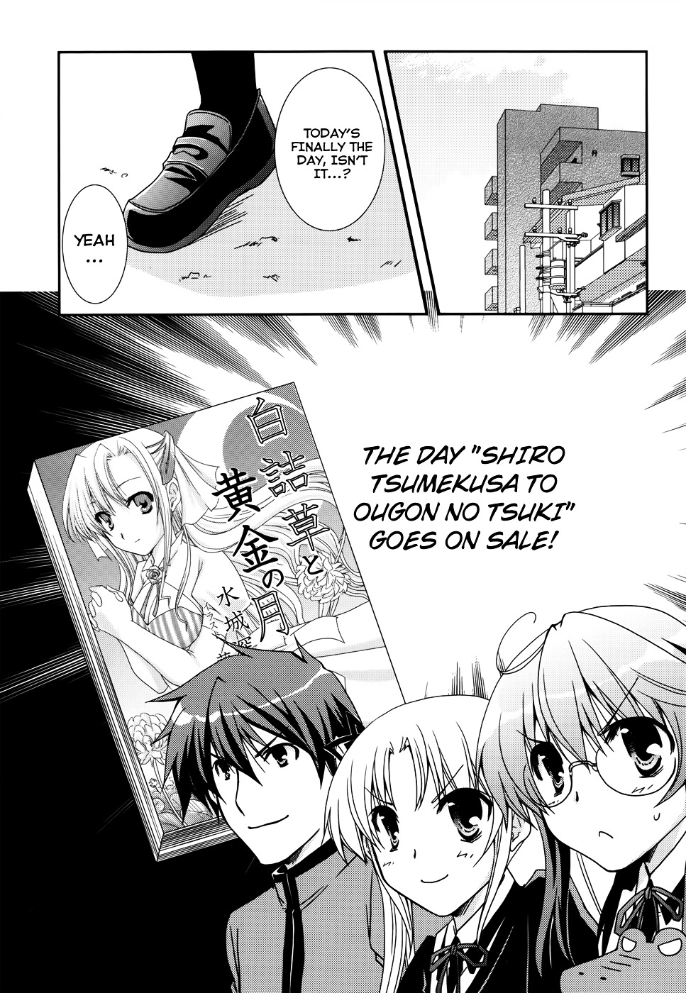 Ranobe No Hen! - Vol.2 Chapter 7 : We Made A Book, It S The Truth