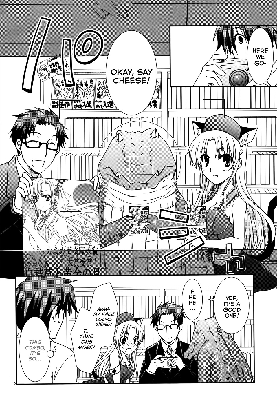 Ranobe No Hen! - Vol.2 Chapter 7 : We Made A Book, It S The Truth