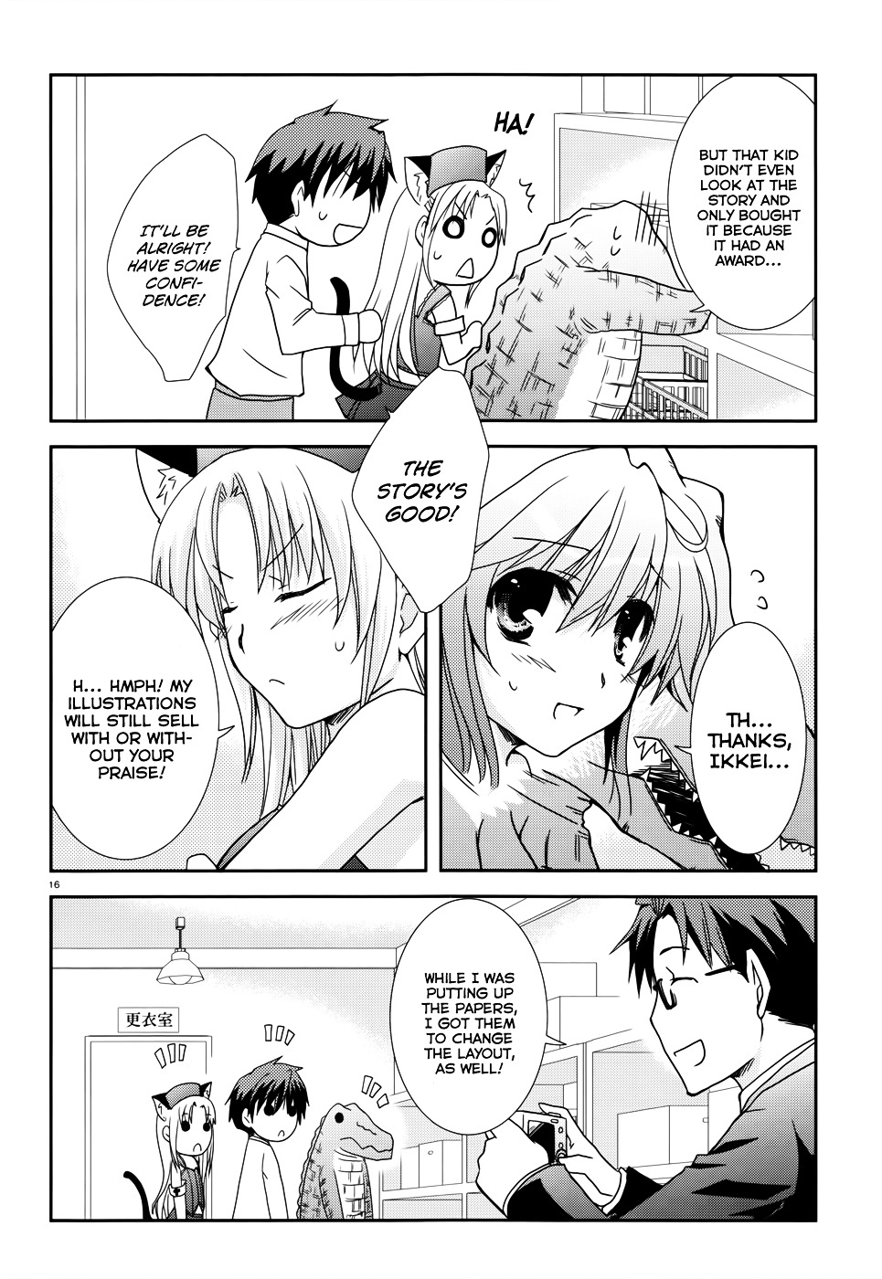 Ranobe No Hen! - Vol.2 Chapter 7 : We Made A Book, It S The Truth