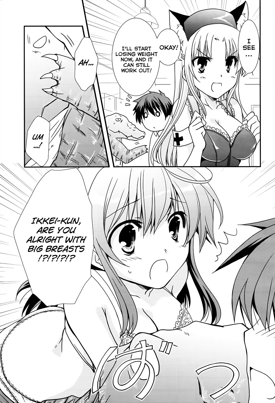 Ranobe No Hen! - Vol.2 Chapter 7 : We Made A Book, It S The Truth