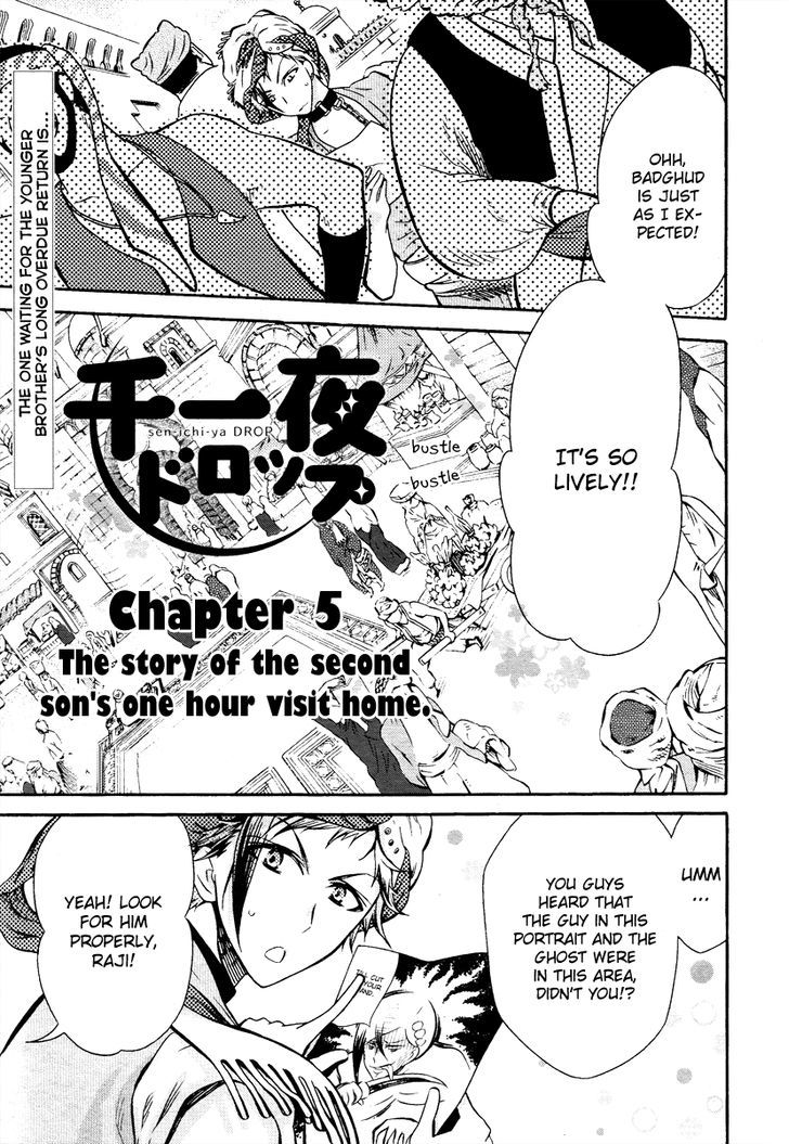 Senichiya Drop - Chapter 5 : The Story Of The Second Son S One Hour Visit Home