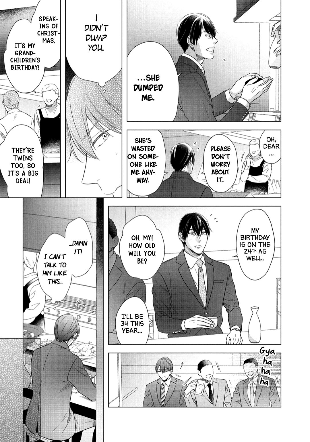 Utsukushii Koto - Vol.1 Chapter 4