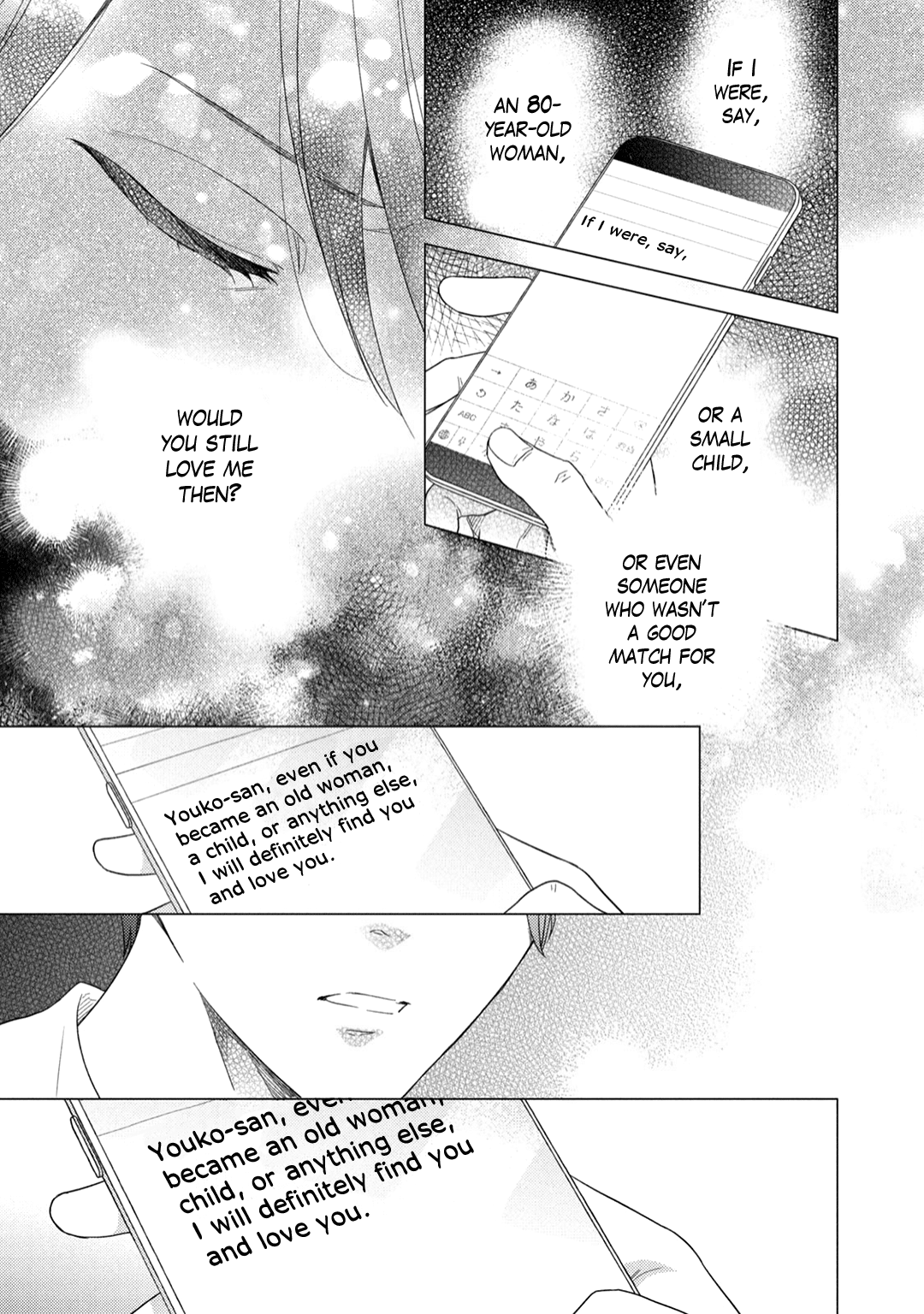 Utsukushii Koto - Vol.1 Chapter 5