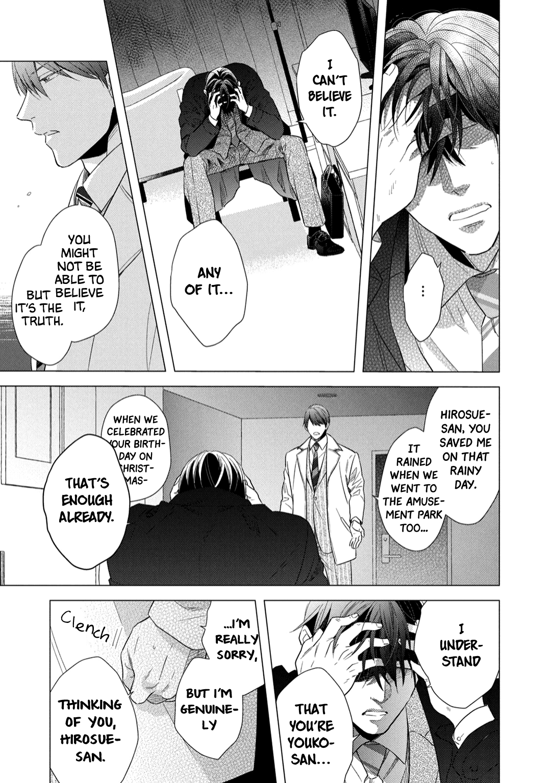 Utsukushii Koto - Vol.1 Chapter 5