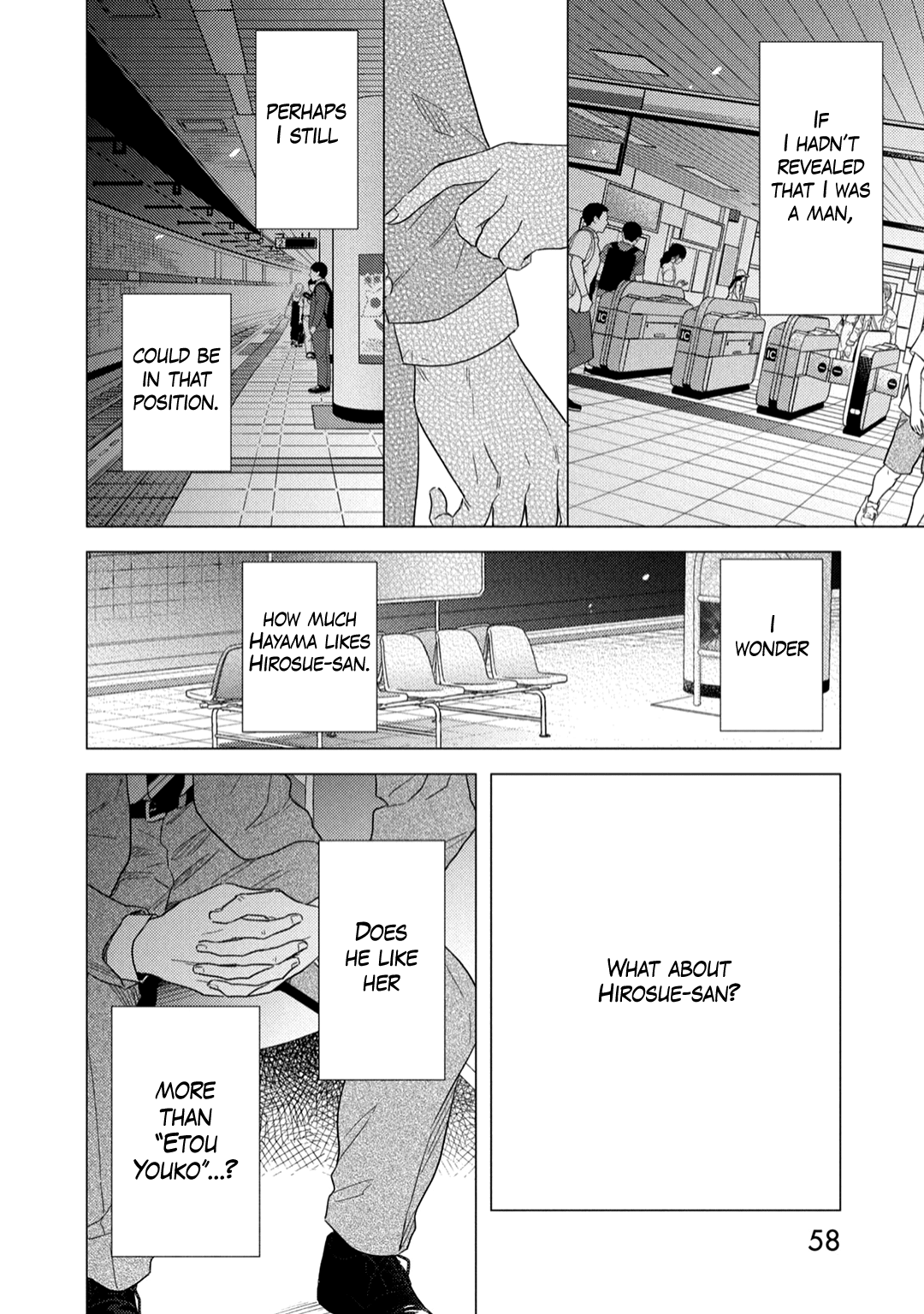 Utsukushii Koto - Vol.2 Chapter 7