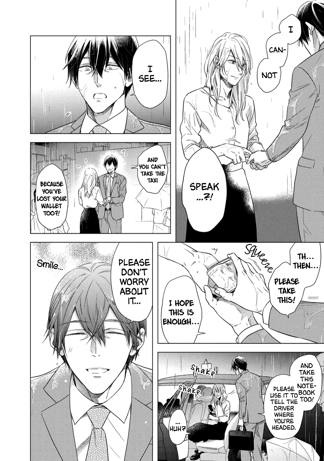 Utsukushii Koto - Vol.1 Chapter 1