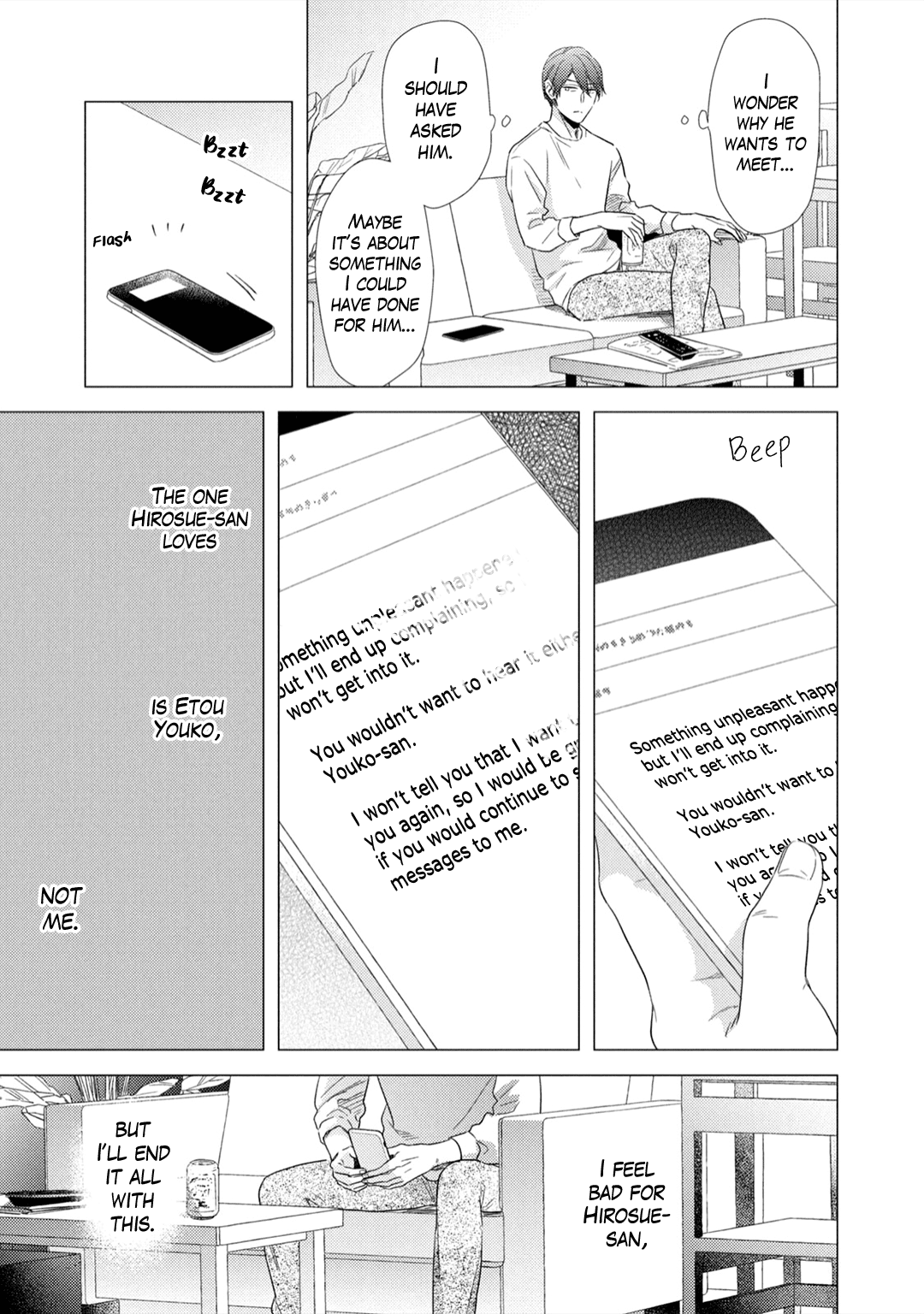 Utsukushii Koto - Vol.1 Chapter 2