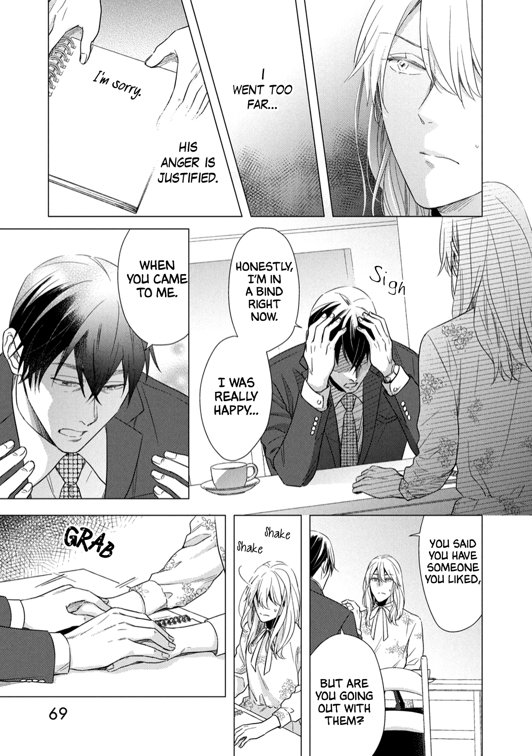 Utsukushii Koto - Vol.1 Chapter 3