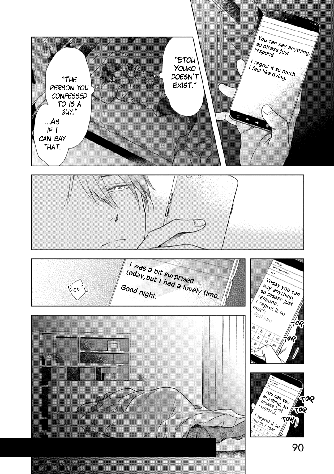 Utsukushii Koto - Vol.1 Chapter 3