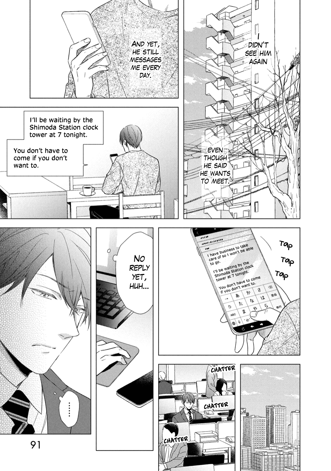 Utsukushii Koto - Vol.1 Chapter 3