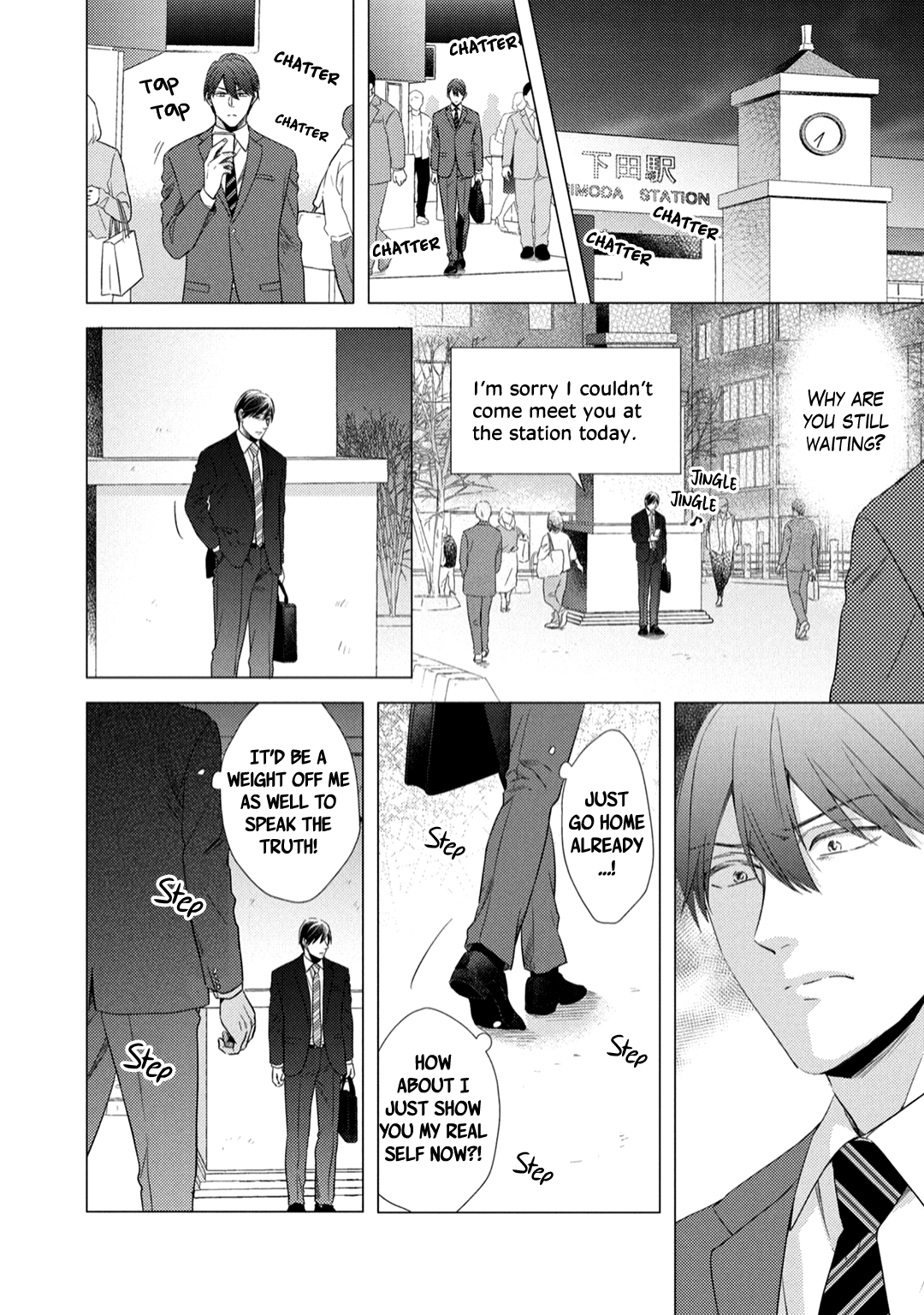 Utsukushii Koto - Vol.1 Chapter 3