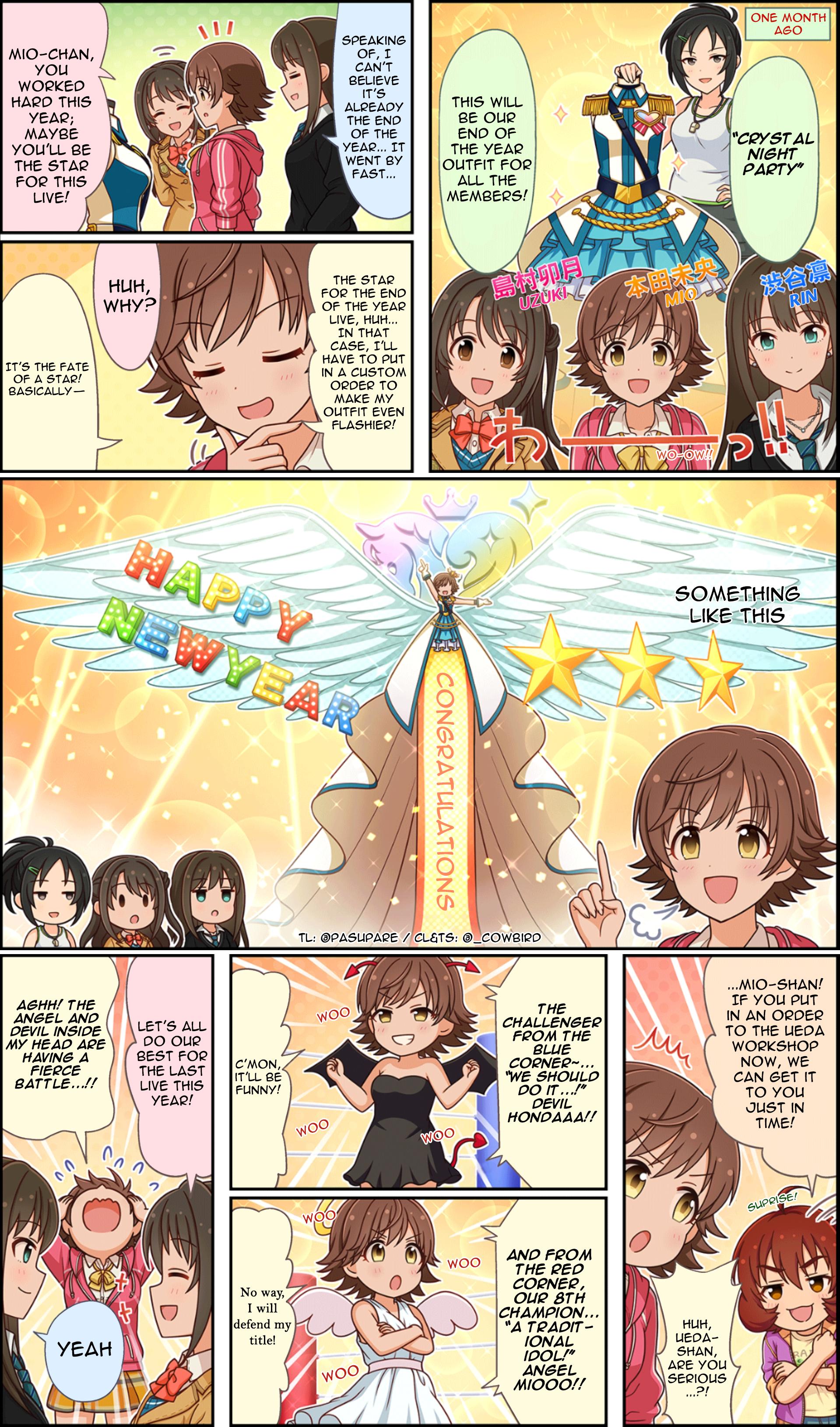 The Idolm@Ster Cinderella Girls Gekijou Wide☆ - Chapter 203