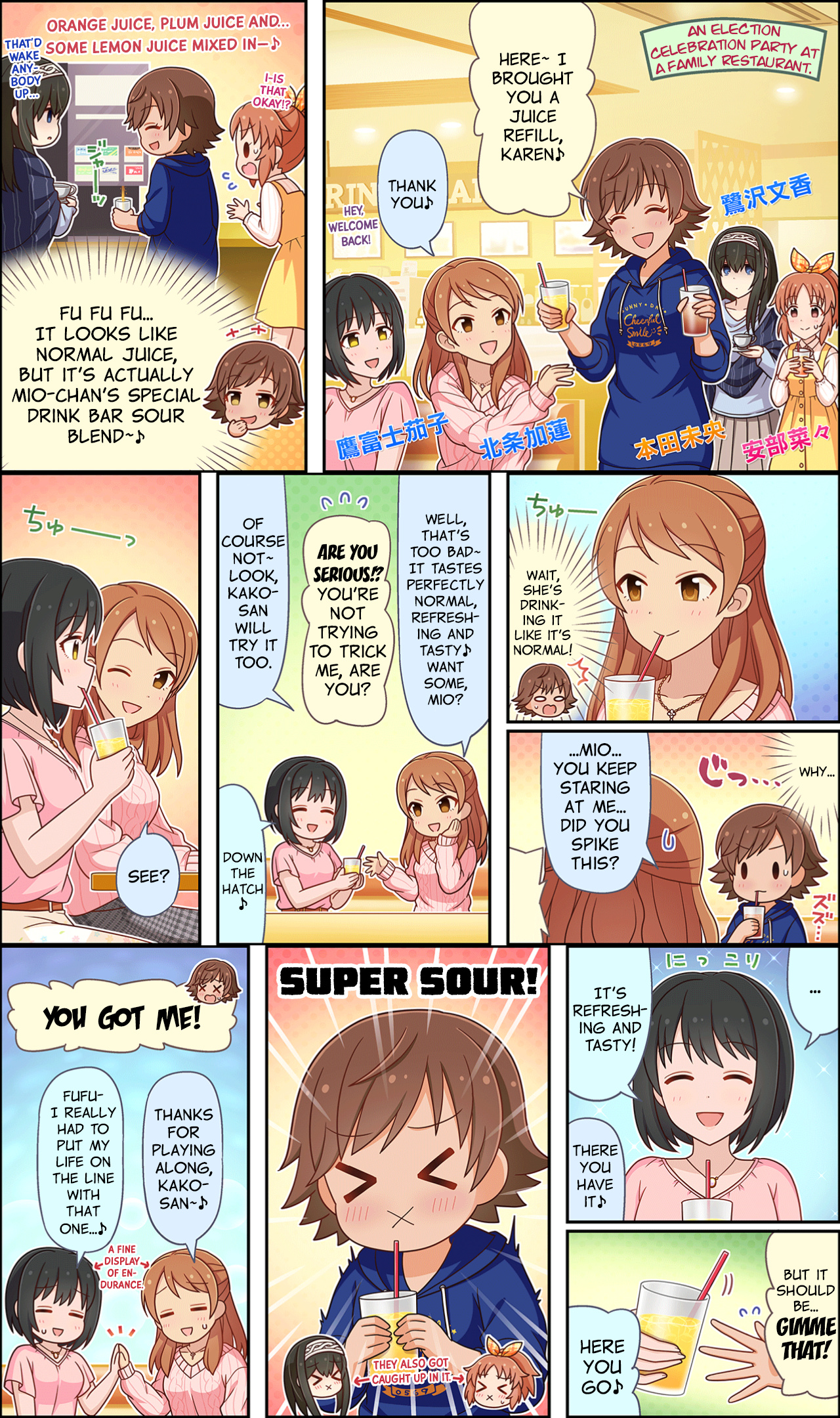 The Idolm@Ster Cinderella Girls Gekijou Wide☆ - Vol.2 Chapter 67