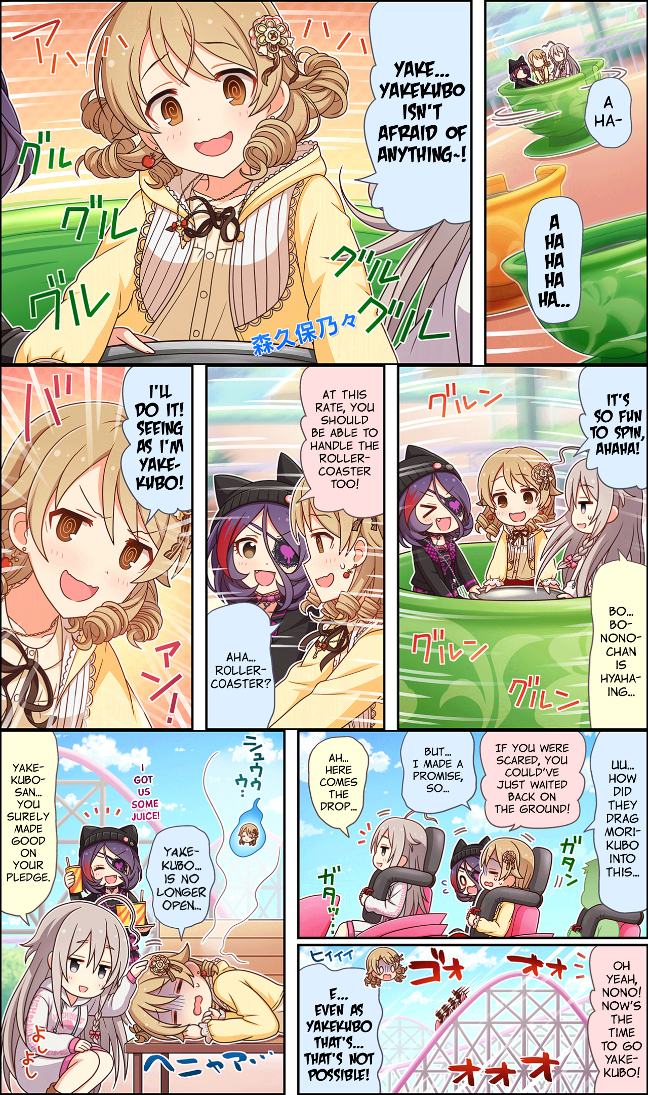 The Idolm@Ster Cinderella Girls Gekijou Wide☆ - Vol.2 Chapter 65