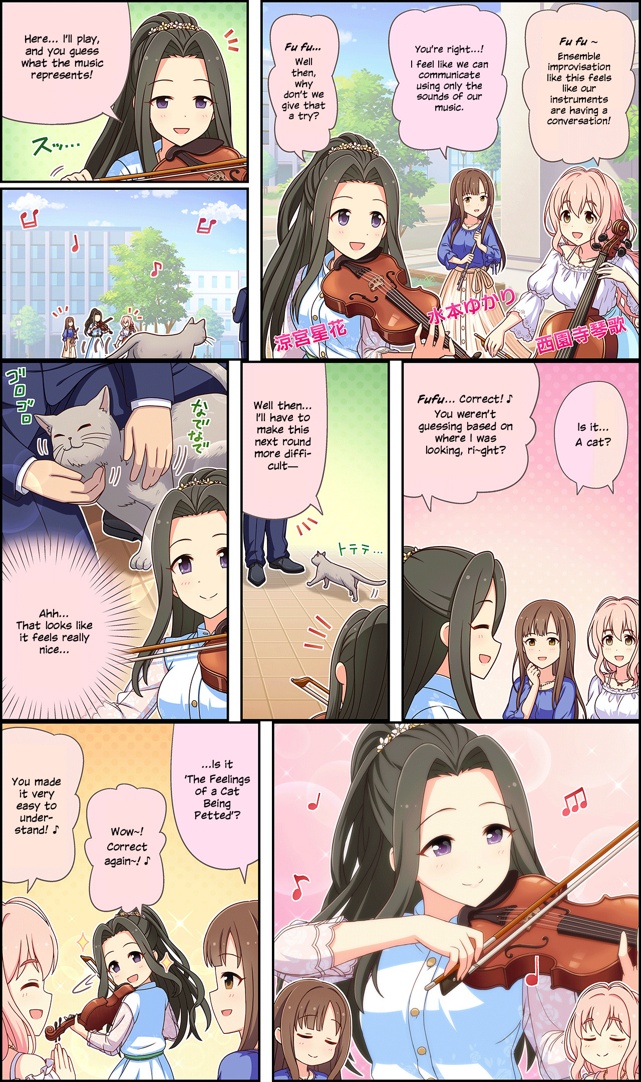 The Idolm@Ster Cinderella Girls Gekijou Wide☆ - Vol.2 Chapter 119